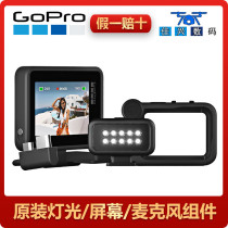 GoPro10 9 8 Original External Microphone Adapter Light Screen HDMI Converter go pro Accessories