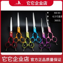 taa it scissors pet beauty 6 5 inch HZ65 color zinc alloy handle refined small straight scissors super light