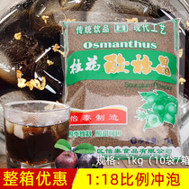 Yi Tai Lai Gai Jing 1 kg 1:18 Tekong Hotpot Chain Restaurant Restaurant Soup uses raw materials