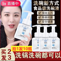 Washing dishes effervescent tablets concentrated detergent press bottle household kitchen dishwasher sterilization oil cleaning easy rinse Dylan