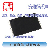 K9F4G08U0B-PCB0 Brand new original tsop48 memory flash memory chip particles