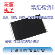 K9WAG08U1D-SIBO brand new original tsop48 memory flash memory chip particles