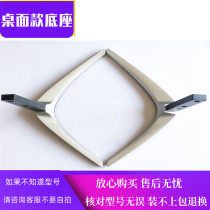 Skyworth 49 50 55 58 inch TV base 49G8200 43G7200 55G720S 55E710S bracket
