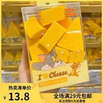 miniso famous excellent cat and mouse Tom Jack cheese powder puff bubble water powder dry and wet without eating powder