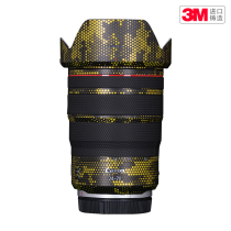 Canon Canon RF24 70 F2 8 lens sticker protective film camouflage film frosted skin 3m material