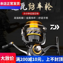 Japan imported Dawa long throw fishing wheel special spinning wheel 2500 3000 all-metal rock fishing rod fishing wheel