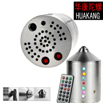 Full Metal Tops Adult Stainless Steel Music Lotus Top Ice Monkey Old Bull Glowing Wind Whistle Tops