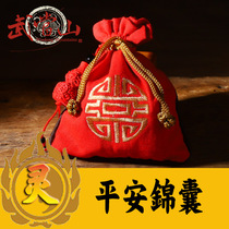 Wenchang Town House and Hehe Pingan Tai-year-old bag safe Fortune business