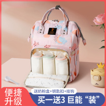 Mommy mother and baby mother back milk bag single double shoulder 2022 new Chauma fashion out of hand multifunctional large capacity
