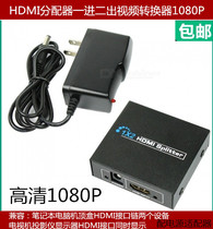 HDMI splitter 1 in 2 out 1 in 2 Video HD 1 in 2 1080P HD splitter 1 in 2