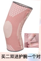 Ultra-thin paint cover wear female warm invisible incognito knee cold male sports paint cover leg joint protective cover