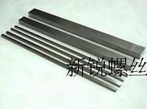 One meter square flat key material flat key flat steel Q235 square steel flat steel 36 38 40 42 45 50 55