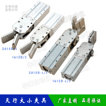 Manipulator accessories day line fixture single double action nozzle clip 1615D S 2015D S pneumatic clip CDU2020