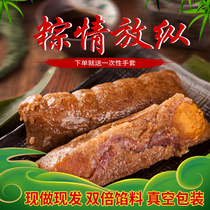 Jiaxing rice dumplings 250g * 4 double egg yolk fresh meat dumplings fresh big meat dumplings handmade chestnut meat Brown specialties