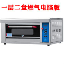 A layer of two-plate gas oven Commercial oven Gas oven A layer of two-plate single-layer pizzeria computer version of the oven