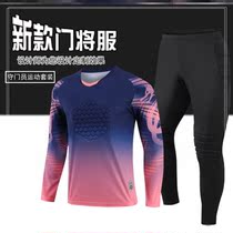 Goalkeeper jersey football goalkeeper jersey goalkeeper clothing anti-collision short sleeve sponge pad competition training team uniform