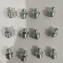 Butter nozzle iron galvanized butter nozzle butter nozzle butter gun accessories M6 M8 M10