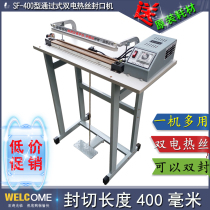 SF-400 type one all pedal sealing machine plastic bag cutting machine two electric heating wire (through)