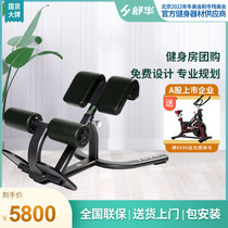 Shuhua multi-function back muscle trainer Rome chair Waist abdominal back muscle trainer Back extension 6858