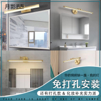 Postmodern minimalist Nordic LED non-perforated mirror headlight toilet waterproof all copper bathroom toilet makeup mirror light