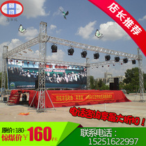 Stage background frame movable folding stage aluminum alloy stage Truss gantry glass movable lifting stage