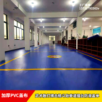 Taekwondo mat cover Single martial arts fighting fighting sanda pusher non-slip PVC wrestling competition training mat cover cloth