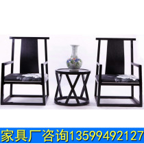 New Chinese style Chair Casual Tea Table And Chairs Book Table And Chairs Zen chair dining chair Solid Wood Circle Chair Antique official hat-ring chair