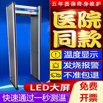  Infrared thermal imaging automatic temperature measurement security door temperature detection Fast pass type temperature measurement door Channel detection door