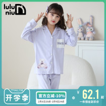 Sluring cattle 2023 Spring - clothes girl spring cotton pure cotton big girl girl all - cotton princess home dress new