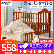 Conway crib splicing bed European multi-functional solid wood baby bed bb bed Newborn cradle bed can be moved