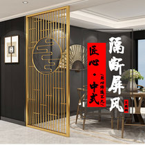 Stainless steel screen partition hollow flower grid carved hotel living room Chinese modern light luxury metal rose gold custom