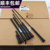 Mazda 3 Classic Mazda 6 Ma 5 Coupe M3) M6 antenna modified long and short antenna Radio antenna