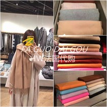 Acne studios scarf men and women Yang Mi same wool Pure Color Classic tassel shawl