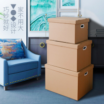 Kraft paper storage box for moving carton file storage box snack book box finishing book foldable box