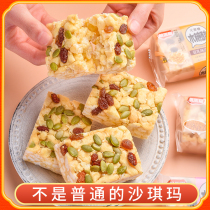 Hungry sugar-free Shaqima diabetes Yam nut tartary buckwheat xylitol at night to satisfy hunger snacks in the whole box of 5kg