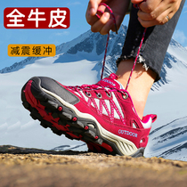 Huili outdoor hiking shoes women non-slip hiking shoes breathable leather climbing shoes male couples professional outdoor sports shoes