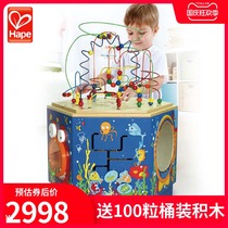 Hape Ocean six-sided table wooden large beaded beaded treasure box large multifunctional game box educational toy