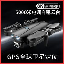 Xiaomi DJI-class entry drone GPS automatic return brushless aerial photography HD professional remote control aircraft 6k