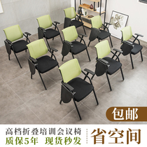  Training chair with table board Meeting room Training table chair stool Foldable backrest chair Office conference chair with writing board