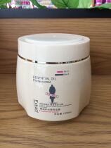 Ace essential oil hydrating nutrition hair membrane conditioner Baked hydrotherapy element free steaming soft dyeing and hot repair