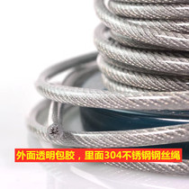 304 stainless steel rubber-coated steel wire rope plastic-coated steel wire rope Clothes drying anti-theft rope soft and fine 4mm