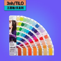 PANTONE color card C card Color Guide card smooth coated paper C color card GG1601N