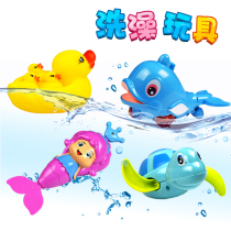  Net celebrity with the same childrens water play toy shower bathroom will rain small clouds cloud rain baby baby bath toy