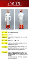 Lawguard LWS-010-A aluminum foil protective clothing heat insulation flame retardant temperature can prevent radiation heat and wear resistance 1000 ℃