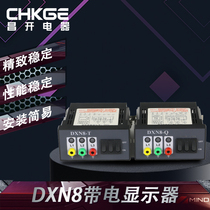 DXN8D-T(Q) indoor high-voltage live display device GSN with self-check with nuclear phase electrical function CHKGE