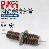 Outdoor high pressure ceramic wearing wall casing CWWL-12 1000A ceramic wearing wall casing CWWB-12 1000A