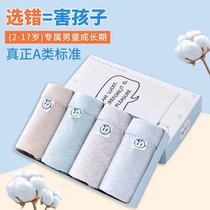 Growth period childrens pure cotton underwear Boys boxer shorts small medium and large childrens youth boxer shorts baby shorts thin summer