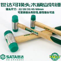 Shida Tool 92501 Wooden Handle Mounting Hammer Floor Mounting Repair Tool Rubber Hammer Rubber Nylon Hammer