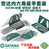 Shida hexagon wrench set 9-piece metric imperial lengthened extra-long flat head hexagon tool set