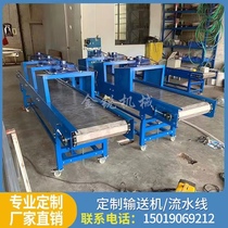 Factory direct die casting machine chain plate conveyor line 304 stainless steel flat conveyor belt climbing machine Heavy conveyor